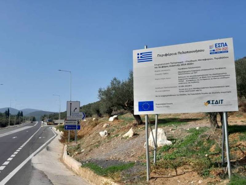 Διαμαρτυρία για το πλάτος του δρόμου περιμετρικά της μονάδας στην Καλλιρρόη