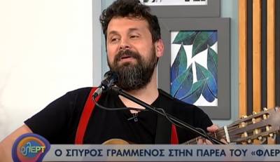 Σπύρος Γραμμένος: Επαιξε τον &quot;κουκουλοφόρο&quot; στην ΕΡΤ - Οργή Πλεύρη και Μαρκόπουλου! (βίντεο)