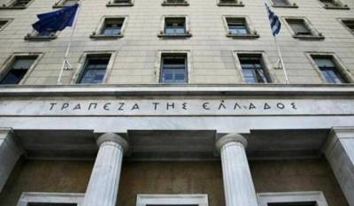Τράπεζα της Ελλάδος: Προειδοποιήσεις για νέα κόκκινα δάνεια