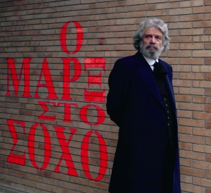 Αγγελος Αντωνόπουλος: “Ο Μαρξ στο Σόχο" εδώ και πέντε χρόνια