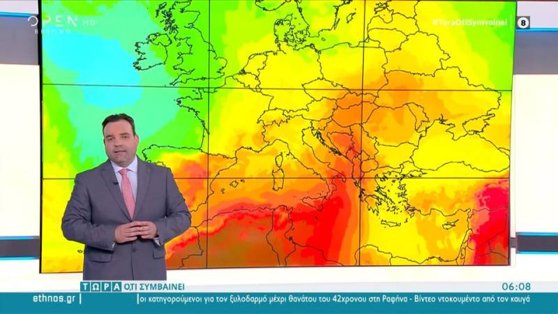 Καιρός 02/07/2022: Ζέστη στα δυτικά και βοριάδες στο Αιγαίο (βίντεο)