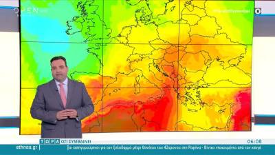 Καιρός 02/07/2022: Ζέστη στα δυτικά και βοριάδες στο Αιγαίο (βίντεο)