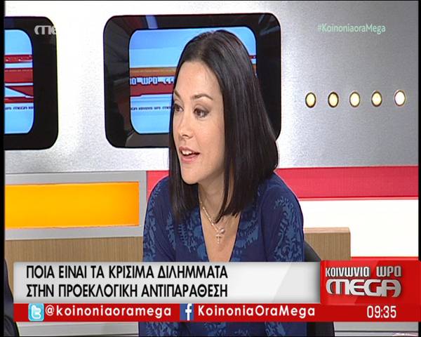 Νάντια: &quot;Η λεηλασία του ΠΑΣΟΚ τελείωσε οριστικά&quot;