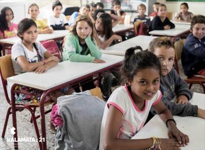 Ανταλλαγή επιστολών για το φωτογράφο της Πολιτιστικής Πρωτεύουσας 