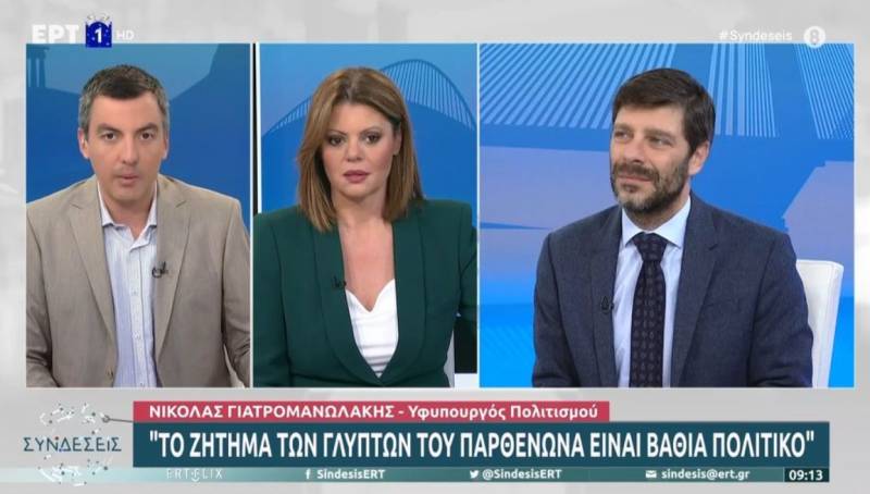 Γιατρομανωλάκης: Το ζήτημα των γλυπτών του Παρθενώνα είναι βαθιά πολιτικό (Βίντεο)