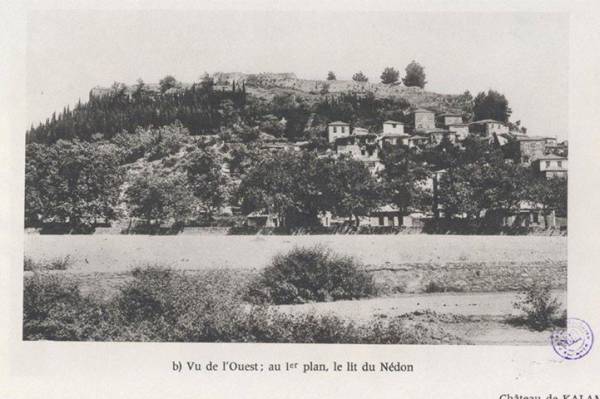 Το Φρούριο και ο Νέδοντας τη δεκαετία του 1950