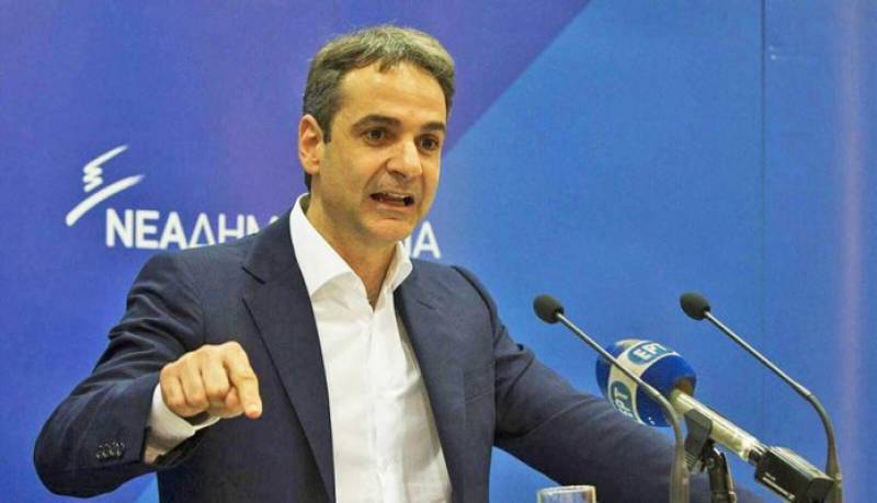 Μητσοτάκης: &quot;Τρία χρόνια εξαπάτησης από τον Αλέξη Τσίπρα&quot;