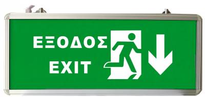 Δημιουργούνται συνθήκες για αξιοπρεπή αποχώρηση