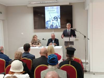 Παρουσιάστηκε το «Σκόρπια κι ανάλεκτα» της Φωτεινής Τομαή: Ενδιαφέρουσες αφηγήσεις για σημαντικές προσωπικότητες