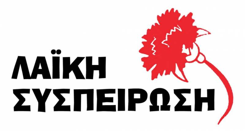 «Λαϊκή Συσπείρωση» για τα προβλήματα στη Μαραθούπολη