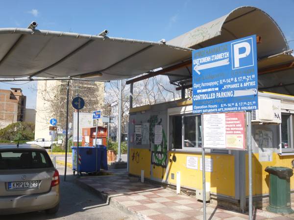 Συνεχίζεται το αλαλούμ στα πάρκινγκ του Νέδοντα