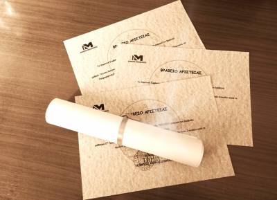 Βράβευση επιτυχόντων μαθητών από Δήμο Μεσσήνης