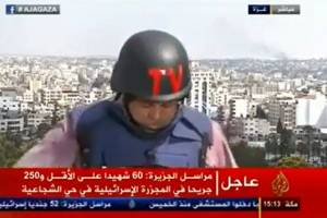 Δημοσιογράφος του Al Jazeera "λύγισε" στην περιγραφή των επιθέσεων στη Γάζα (βίντεο)