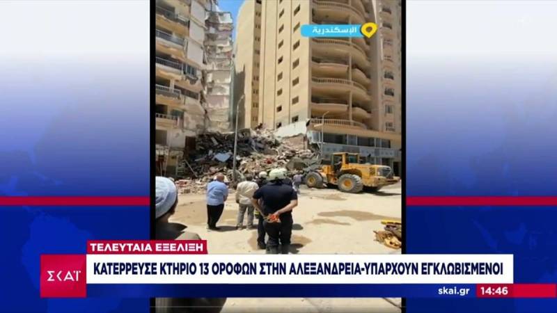 Αίγυπτος: Κατάρρευση πολυκατοικίας στην Αλεξάνδρεια