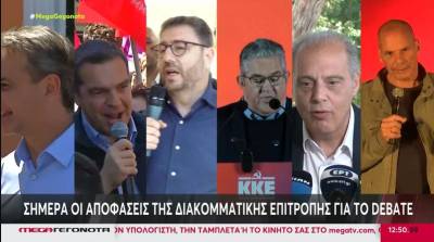 «Φουντώνει» η πολιτική αντιπαράθεση ενόψει των εκλογών της 25ης Ιούνιου (Βίντεο)