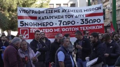 24ωρη απεργία των οικοδόμων: Ζητούν μέτρα ασφάλειας και συλλογικές συμβάσεις (βίντεο)