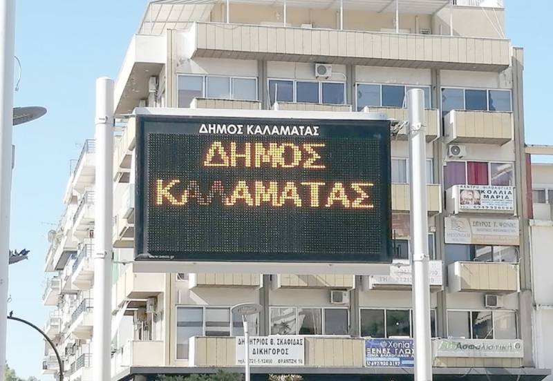 Χρειάζεται επιδιόρθωση