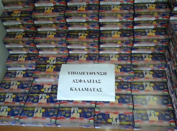 2 συλλήψεις στη Μεσσήνη για 8.200 κροτίδες