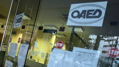 ΟΑΕΔ: Ρεκόρ νέων θέσεων εργασίας στο 4ο τρίμηνο του 2020