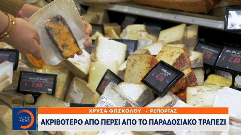 Τσικνοπέμπτη: Ακριβότερο από πέρσι το παραδοσιακό τραπέζι