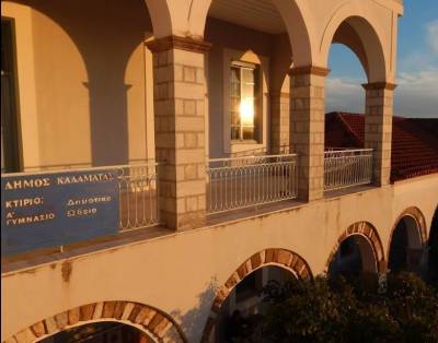 Σειρά δράσεων του Δημοτικού Ωδείου Καλαμάτας