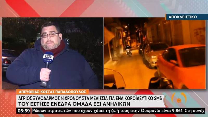 16χρονος ξυλοκοπήθηκε στα Μελίσσια για ένα SMS – Έξι ανήλικοι του έστησαν ενέδρα (βίντεο)