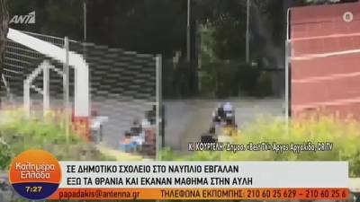 Ναύπλιο: Έβγαλαν τα θρανία έξω κι έκαναν μάθημα στην αυλή γιατί η αίθουσα ήταν μικρή (Βίντεο)