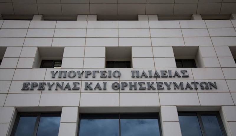 Υπουργείο Παιδείας: Ανοίγουν σήμερα οι αιτήσεις για προσλήψεις αναπληρωτών εκπαιδευτικών ΕΕΠ-ΕΒΠ