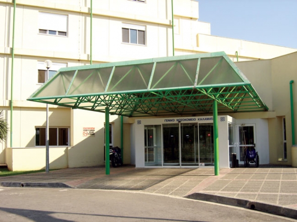 Μετάθεση 2 γιατρών στο Νοσοκομείο Καλαμάτας