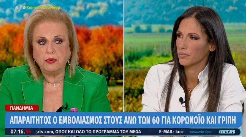 Παγώνη: Τα πράγματα έχουν δυσκολέψει - Επικίνδυνο κοκτέιλ σε συνδυασμό με τη γρίπη (Βίντεο)