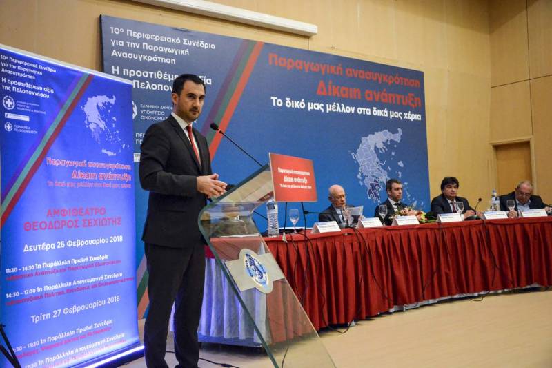 Χαρίτσης: &quot;H ελληνική οικονομία βρίσκεται σε αναπτυξιακή τροχιά και διαθέτει σημαντικά ποιοτικά χαρακτηριστικά&quot;