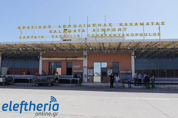 Ξεκινάει ο διαγωνισμός για το Αεροδρόμιο Καλαμάτας - Παραχωρείται για 40 έτη