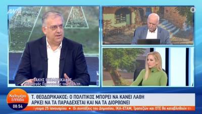 Θεοδωρικάκος: Το 2022 θα είχαν περάσει πάνω από 260.000 παράνομοι μετανάστες αν δεν ήταν ο φράχτης στον Έβρο (Bίντεο)