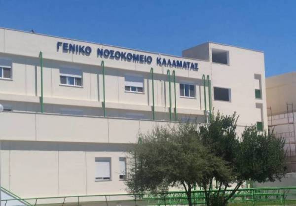 Νοσοκομείο Καλαμάτας: 74χρονη από τη Σπάρτη το νέο θύμα του κορονοϊού