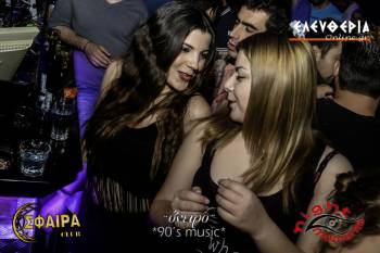 Συνέχεια στο &quot;Ονειρο 90&#039;s&quot; στο &quot;Σφαίρα&quot; (φωτογραφίες)