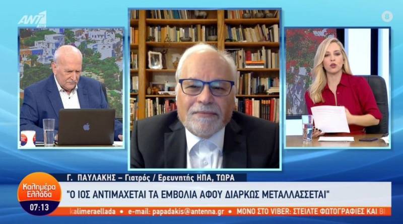 Παυλάκης: Να επιστρέψει η υποχρεωτική χρήση μάσκας στα σχολεία (Βίντεο)