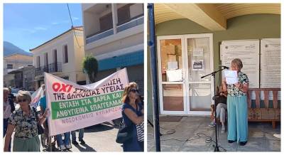 Ομάδα Γυναικών Τριφυλίας: Δυναμική συμμετοχή στην απεργιακή συγκέντρωση