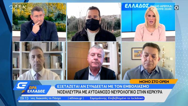 Κέρκυρα: Παρέλυσε μετά τον δεύτερο εμβολιασμό 42χρονη νοσηλεύτρια (Βίντεο)