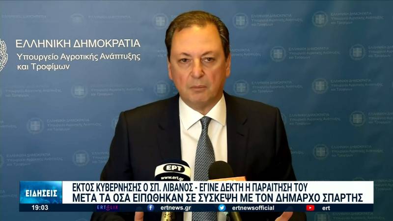 Λιβανός: &quot;Η μέχρι τώρα πορεία μου στην πολιτική και ο αξιακός μου κώδικας, απέχουν πολύ από το περιεχόμενο του διαλόγου με το δήμαρχο Σπάρτης&quot;