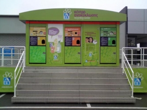 Μεγάλα παιχνίδια με την ανακύκλωση - Σύγκρουση συμφερόντων και νομικά τερτίπια