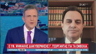 Γεωργαντάς: Πότε αναμένεται να φτάσουν το ένα εκατ. οι εμβολιασμοί στην Ελλάδα (Βίντεο)
