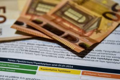 Σημαντικές αλλαγές στα τιμολόγια ρεύματος από 1η Αυγούστου (βίντεο)