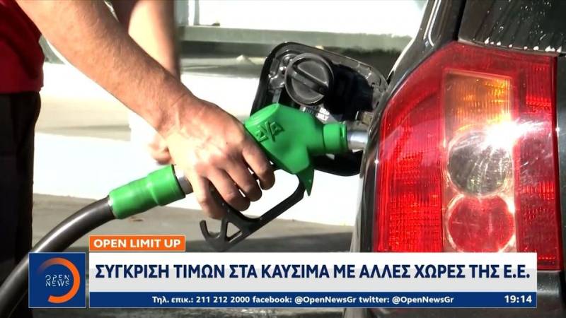 Τιμές καυσίμων: «Φωτιά» η βενζίνη στην Ελλάδα (βίντεο)