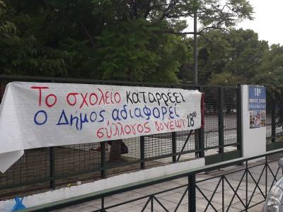 Υπερβολικές οι αντιδράσεις για το 18ο Δημοτικό Σχολείο Καλαμάτας, σύμφωνα με τη δημοτική αρχή