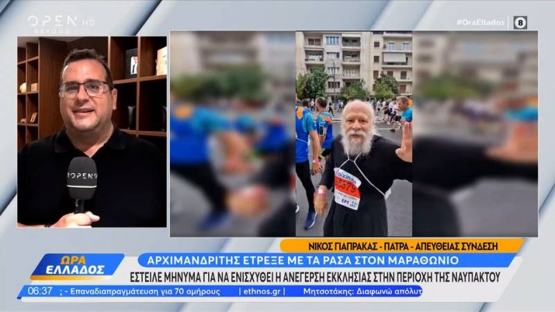 Αρχιμανδρίτης από τη Ναύπακτο έτρεξε με τα ράσα στον μαραθώνιο