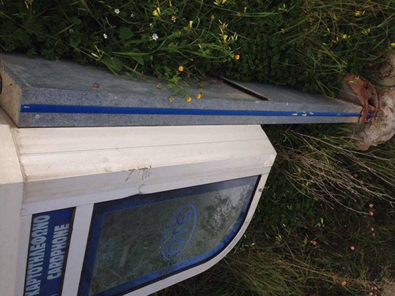 Παρατημένο από το καλοκαίρι του 2019