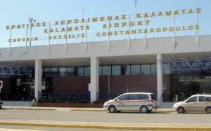 Ακόμα 2 Σύροι με πλαστά ταξιδιωτικά έγγραφα στο Αεροδρόμιο Καλαμάτας