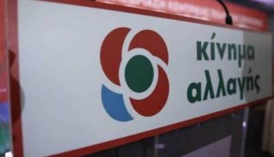 Το ΚΙΝΑΛ Μεσσηνίας για το εργασιακό καθεστώς στην eFood