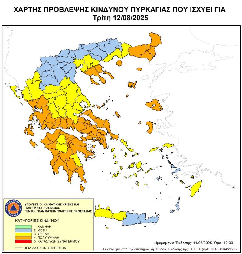 Πολύ υψηλός κίνδυνος πυρκαγιάς και σήμερα στη Μεσσηνία