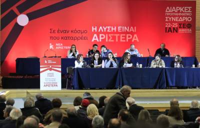 Νέα Αριστερά: Ανακωχή μέχρι νεωτέρας (βίντεο)